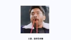 韩国群星 - 秋天过去了,你的肉还少吗?