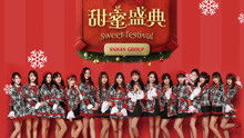 SNH48 - SNH48 - 甜蜜盛典