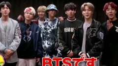 防弹少年团 - PON! introduce BTS&采访粉丝 中文字幕 (BTSBAR)