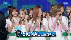 TWICE - NO.1