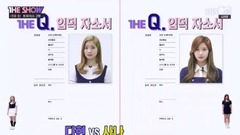 TWICE - THE Q part2