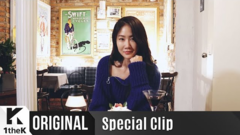昭宥(Sistar) - The Night - Special Clip