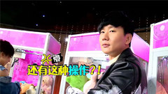 林俊杰,林忆莲 - 夹娃娃?林俊杰:我超专业的【梦想的声音EP08播前花絮】