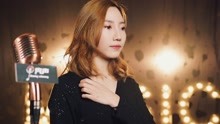  - 一首JC《说散就散》女生翻唱版，深情动听，已单曲循环