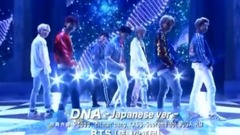 防弹少年团,田柾国(防弹少年团),V(防弹少年团) - DNA
