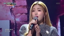  - Lee Ha Rin - 陌生的一天 - KBS音乐银行 现场版 17/12/22