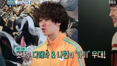 Super Junior,韩国综艺,SONAMOO - 优美的舞蹈给你跳成这个样子