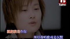 李宇春 - 冬天快乐 官方KTV版