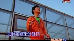 独领风骚 官方KTV版