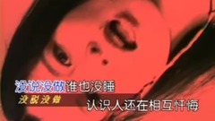眼镜蛇乐队 - 谁也没醉