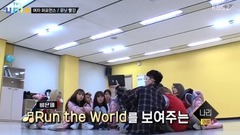 韩国群星 - The Unit E18