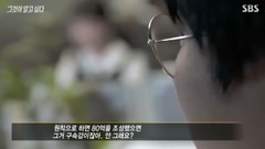韩国群星 - 那个想知道 E1105