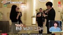 韩国群星 - 女儿的男朋友们2 E11