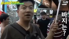 韩国群星 - 抠门之旅 E05