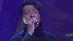 群星 - 相依为命
