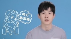 刘昊然 - 刘昊然:生日收到王大陆榴莲香水的心里话是……