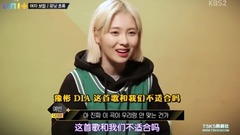 韩国群星,韩国综艺 - 组合完美的UNIT