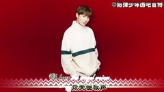 防弹少年团,田柾国(防弹少年团) - Oh Holy Night