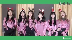SONAMOO - 2017 Christmas 祝福问候