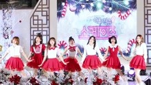 Oh My Girl - OH MY GIRL - Coloring Book 圣诞商演饭拍版 17/12/24