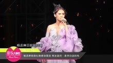 杨丞琳 - 杨丞琳收到礼物感动落泪