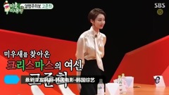 韩国群星,韩国综艺 - 我家熊孩子.E68.