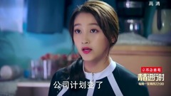 关晓彤 - 电视剧<极光之恋>关晓彤被欺负 马可不服欲为女友出气