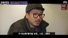 韩国群星,韩国综艺 - 没有年龄限制 E11