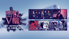 音悦V榜,B.A.P,王嘉尔(GOT7),王源,CodomoDragon - V榜TOP10 第52期