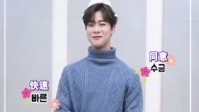 Astro(韩国) - 59说明书 ASTRO文彬篇