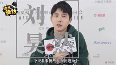 刘昊然 - 【刘昊然】网瘾少年叫嚣吴磊游戏比高低 还爆料跟女生表白过