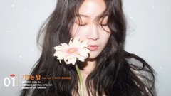 昭宥(Sistar) - THE 1ST SOLO ALBUM PART 1 REBORN Preview