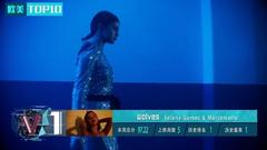 音悦V榜,Marshmello,Selena Gomez,Katy Perry - V榜TOP10 第52期 欧美榜