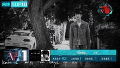 音悦V榜,张艺兴,王源,薛之谦 - V榜TOP10 第52期 内地榜