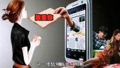 华语群星,音乐短片 - 痛苦的网恋