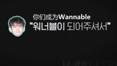 邕圣祐(WANNA ONE),WANNA·ONE - 邕圣祐Ver.会员礼音频