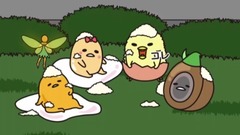 动漫专属 - ピーターパンの日《ぐでたま》