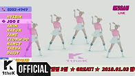 MOMO LAND - BBoom BBoom Teaser