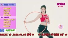 MOMOLAND - MOMOLAND - BBoom BBoom 预告1