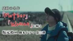 日本群星,影视原声 - 新水曜ドラマ「anone」最新映像解禁 60s!