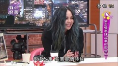 张惠妹 - 八卦爆阿妹未婚生子 小燕姐火大提告!