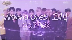 WANNA·ONE - Energetic&Never&Burn It Up