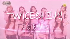 TWICE - Intro&SIGNAL&Heart Shaker&4 minutes&Greedy