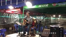  - 小哥烧烤摊弹唱一首《一生中最爱》 经典老歌越听越耐听！