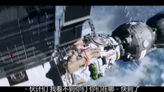 欧美群星,影视原声,看点什么梗,看点新片预告 - 电影<Салют-7礼炮号空间站> 上部