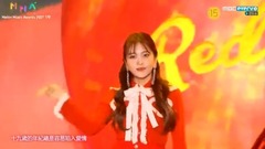 Red Velvet - Red flavor