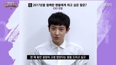 EXO - CALL ME BABY