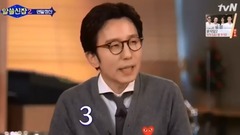 韩国群星 - 懂也没用的神秘杂学词典2 E10