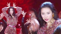 宣美(Wonder Girls) - Gashina
