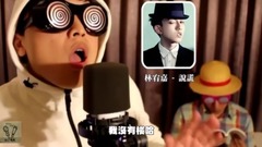 周杰伦,Linkin Park,林宥嘉,Maroon 5,模仿翻唱 - 不负责任模仿100位中外歌手,超像!